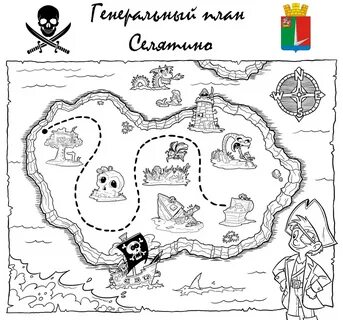 Распечатать карту на 4 листах