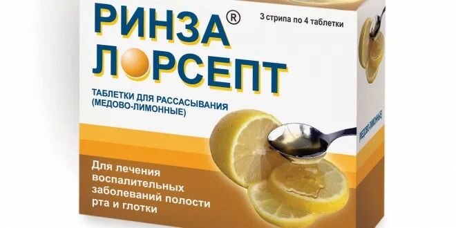 Лорсепт интенсив. Ринза лорсепт таблетки. ринза лорсепт пастилки. рензо таблетки для рассасывания. ринза таблетки от горла.