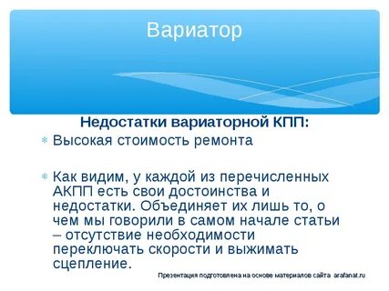 Синкопальное утопление