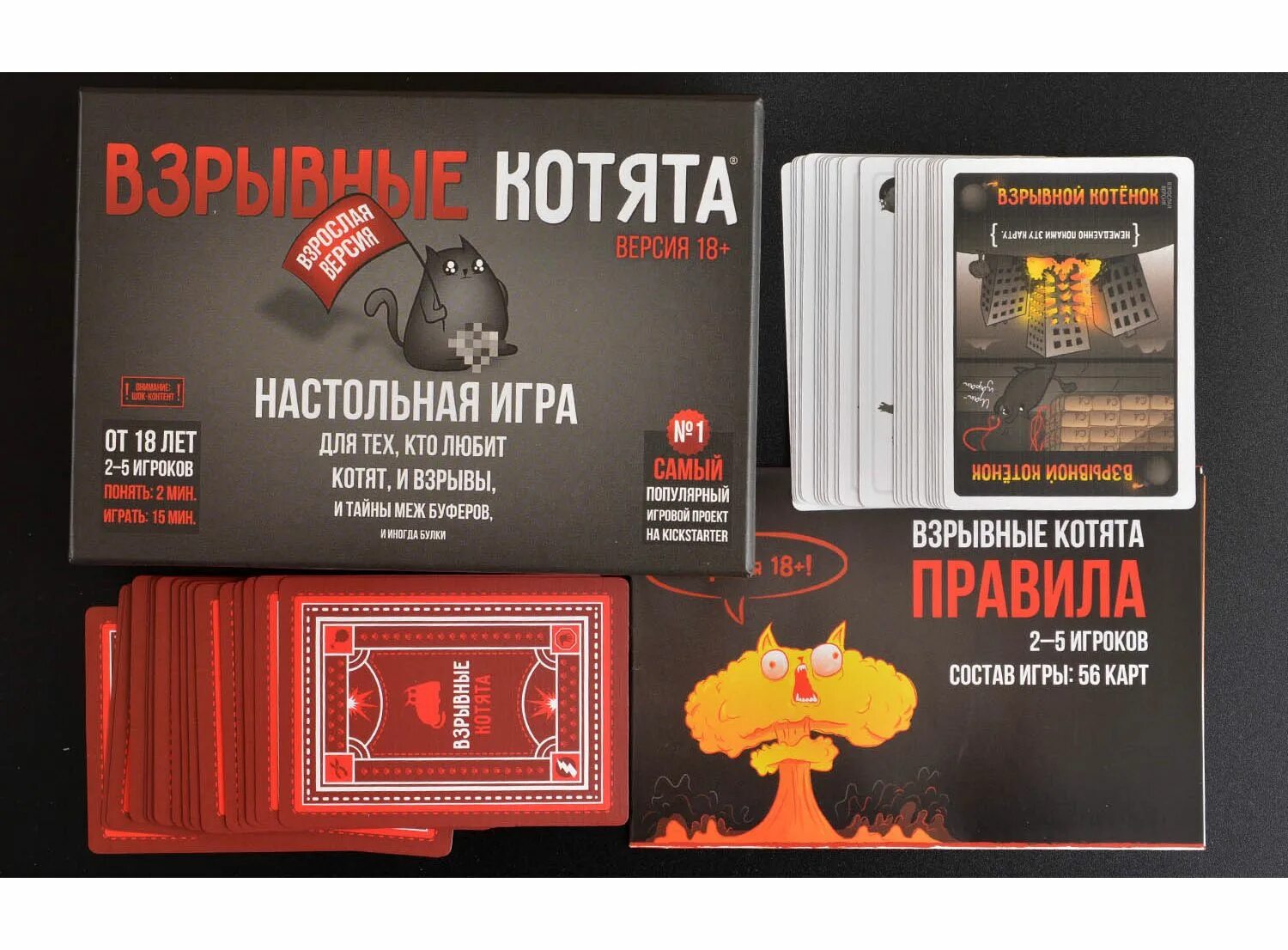 Игра котята 18. Настолка взрывные котята. Hobby World взрывные котята. Настольная игра взрывные котята 18. Правила игры взрывные котята 18.