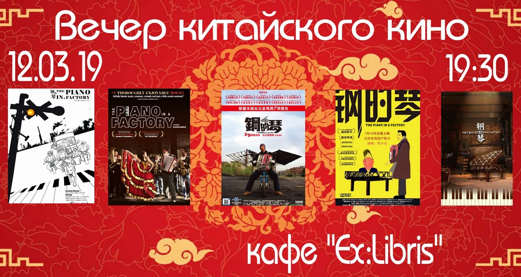 Время суток в китайском языке. Дегтутро вечер на китайском. Вечер на китайском. Вечер на китайском. Время суток по китайски.