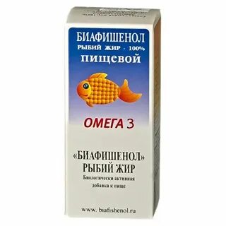 Рыбий жир в аптеке какой лучше
