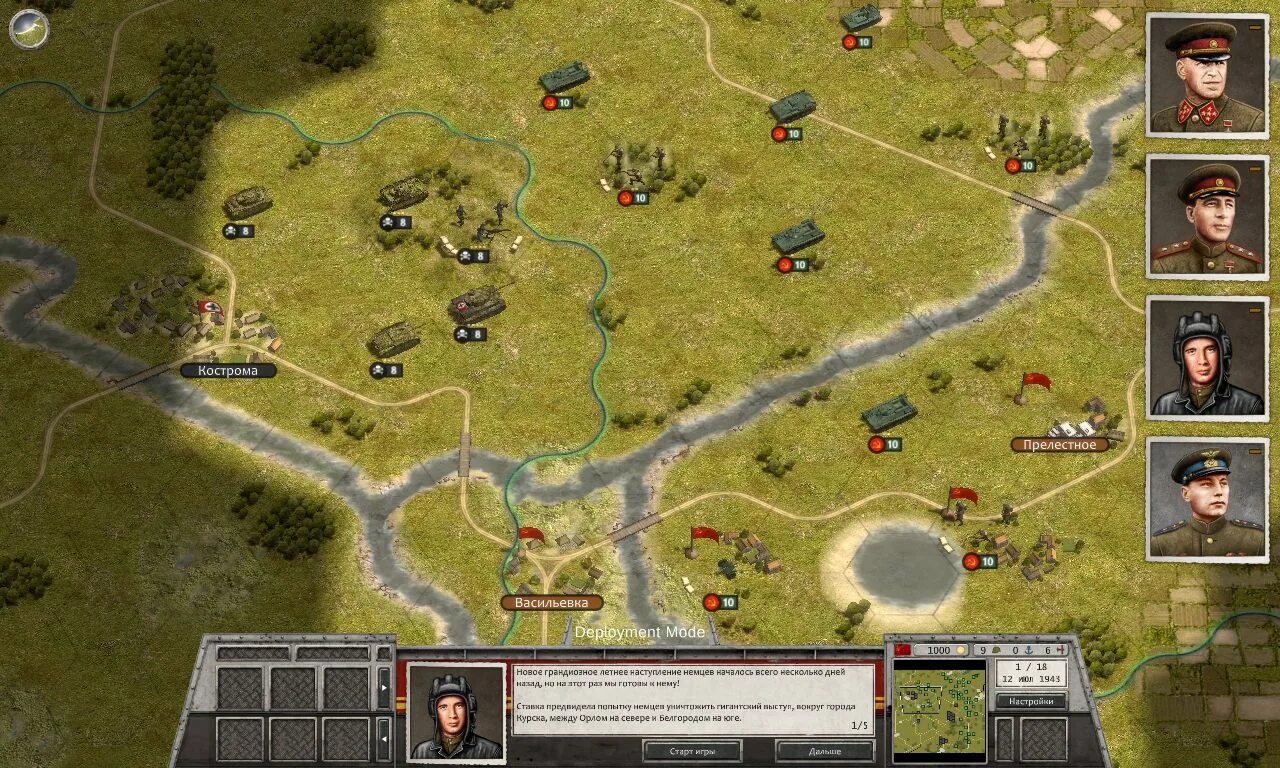 Order of battle. Orders of Battle ww2. Order of Battle 2. Order of Battle World War II. Стратегия про сражения в симуляции золотые.