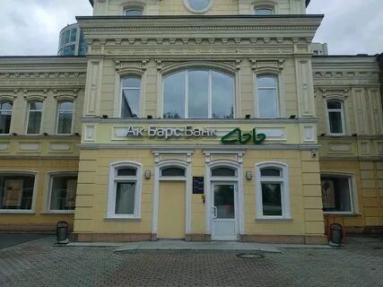 Ак барс банк екатеринбург