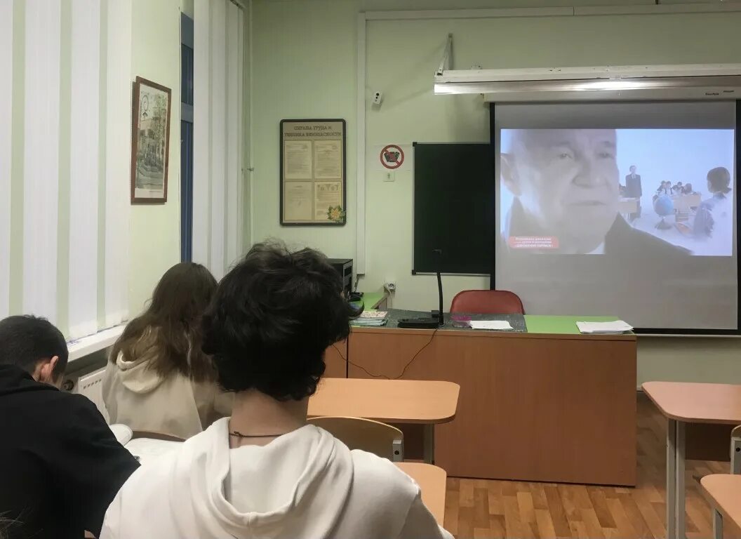 Руководитель российского движения детей и молодежи. Руководитель российского движения детей и молодежи
