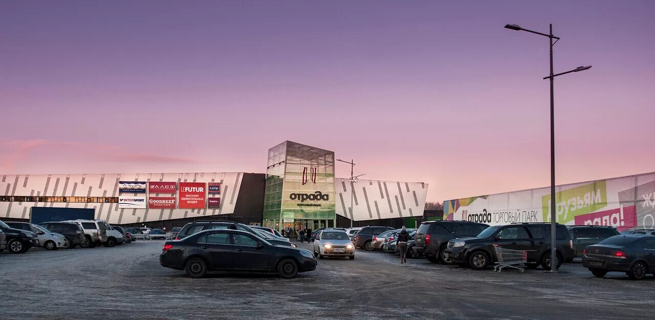 часы отрада. часы отрада. отрада магазины. 2. тц отрада магазины список магазинов.
