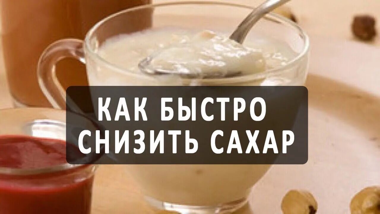 Можно пить кефир при сахарном диабете