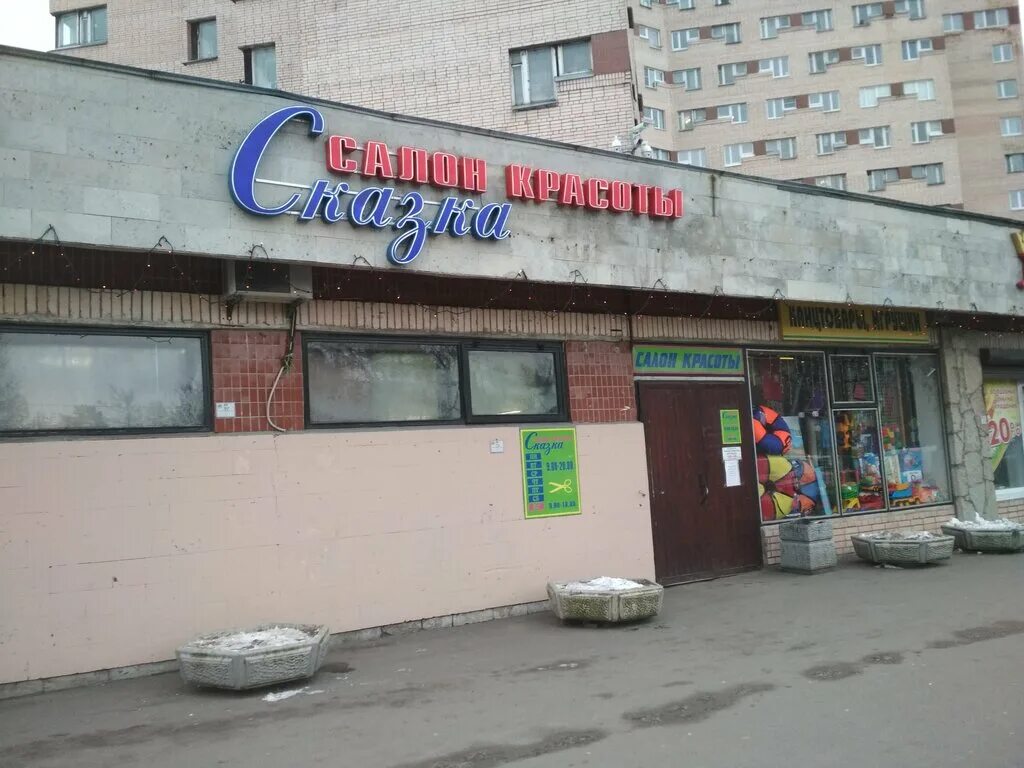 Ф. Дача музей сестрорецк. Детский сад сказка сестрорецк. Дача важевской сестрорецк. Сестрорецк деревянный дом.