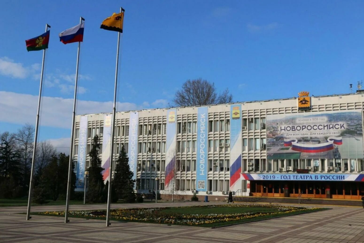 Мэрия Новороссийска. Администрация гор Новороссийска. Администрация города Новороссийска. Здание администрации Новороссийска. Муниципальные учреждения новороссийска