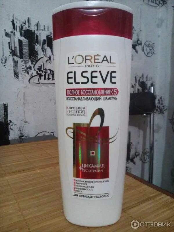 Проф шампуни. Кератин для волос шампунь и бальзам. Sp wells кератиновый шампунь. Шампунь кератин для волос в аптеке. Шампунь elseve с кератином.