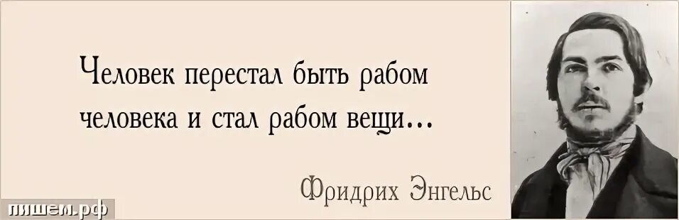 Пока человек не сдается он сильнее своей судьбы. Красивые высказывания о русском языке. Русский язык перестанет быть. Могут ли уволить на больничном. Русский язык перестанет быть.