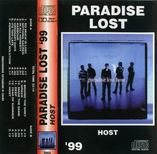 Warning_connection_lost. Paradise lost host 1999. Lost hosting. Paradise lost "host". Paradise lost host 1999.