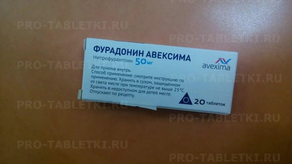 Фурагин сколько пить. Фурадонин Авексима. Фурадонин Авексима таб 50мг 20. Фурагин Авексима. Фурагин или фурадонин от цистита.