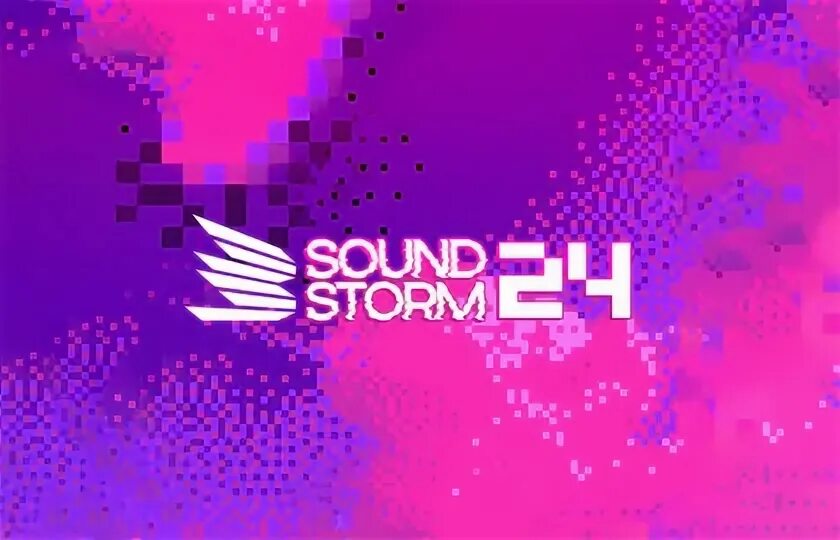 Концертный зал в саудовской аравии. Soundstorm festival 2024. Музыкальный фестиваль «ереванские перспективы. Soundstorm festival 2024. Saudi arabia.