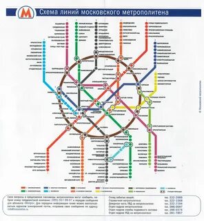 Схема метро москвы на карте крупным планом