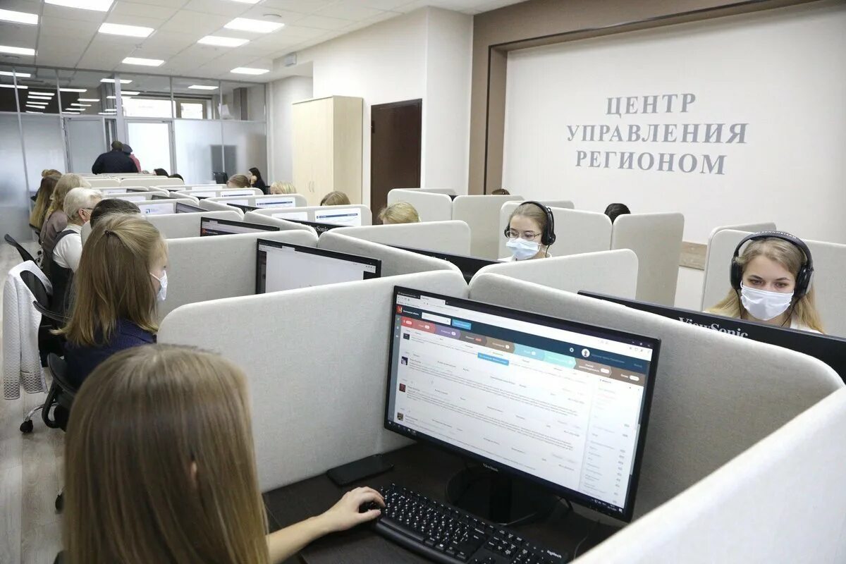 Центр управления регионом вакансии. Цур вологодская область. центр управления регионом цур. цур управление регионом.