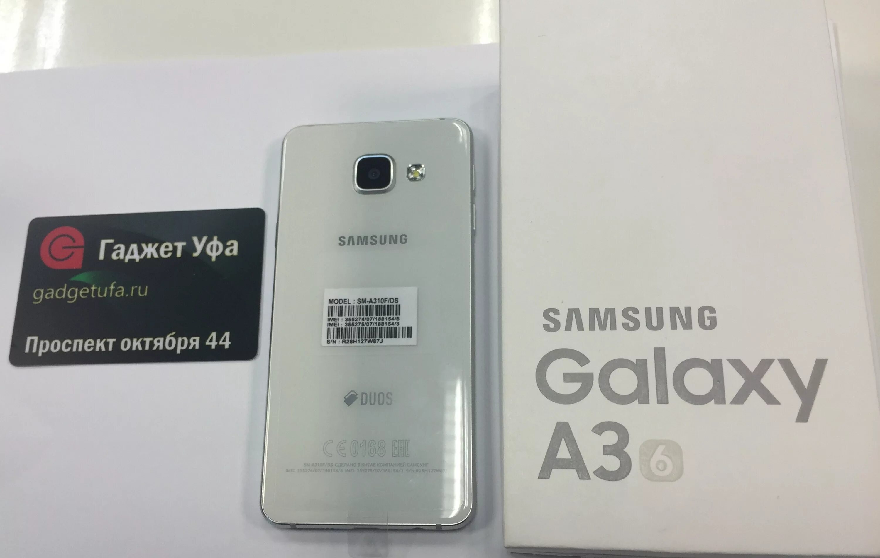 Samsung Galaxy a3 (2016) SM-a310f/DS. Самсунг а3 в магазине самсунг. Samsung a310f DS Galaxy a3 2016. SM-a310f/DS. Самсунг а 03 коре