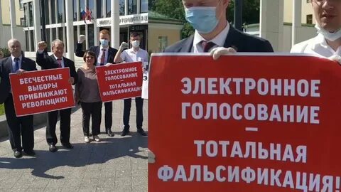 Проголосовала против
