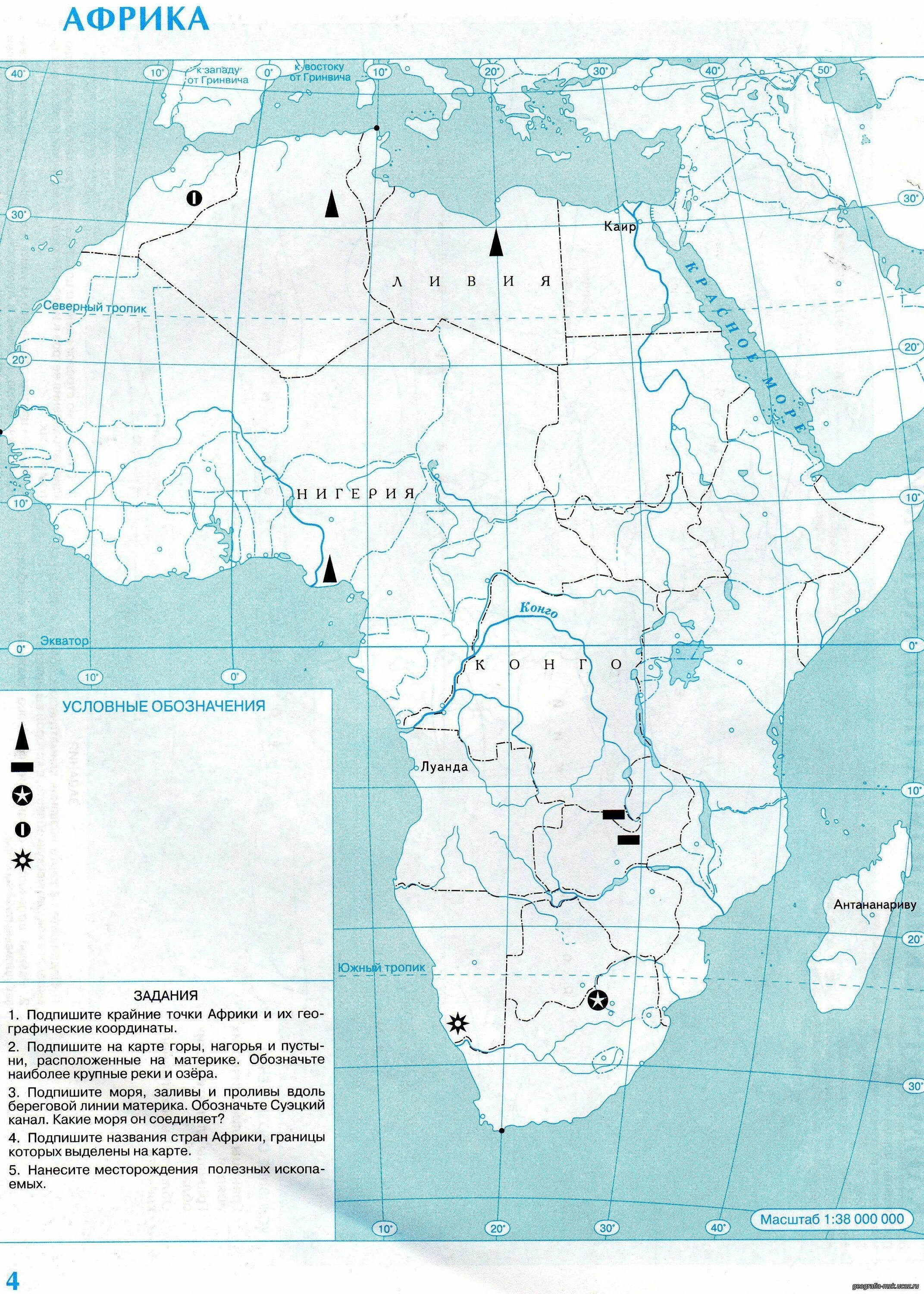 Физическая карта Африки контурная карта по географии 7. Карта Африки атлас 11 класс. Контурная карта по географии 7 класс Дрофа Африка. Физическая карта Африки 7 класс география контурная.