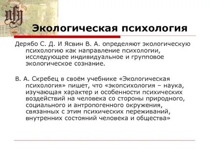 Психологическое определение культуры