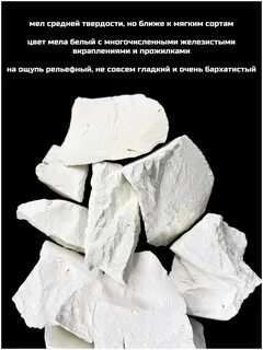 Мел барсук