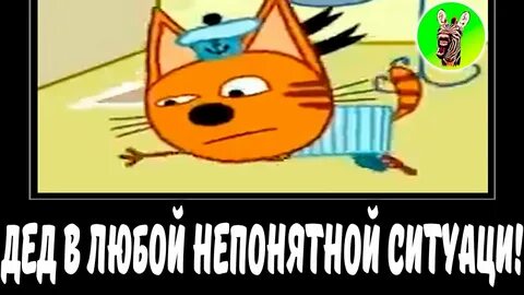Трешня без мата