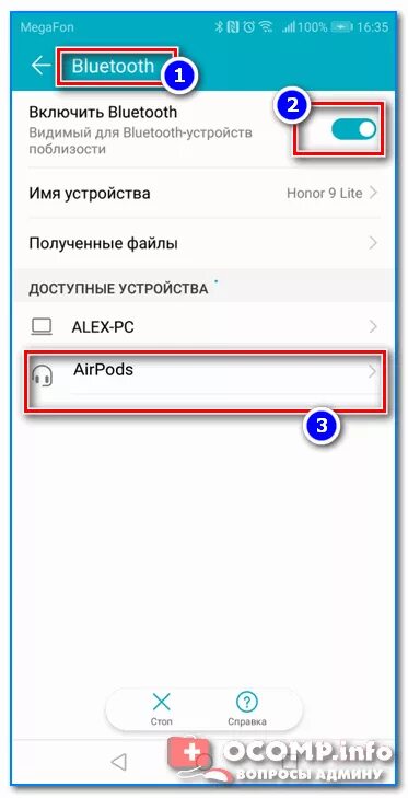 Блютуз наушники не подключаются. Почему не подключается блютуз. Не подключаются блютуз наушники к телефону андроид. Не подключаются беспроводные наушники к телефону через Bluetooth.