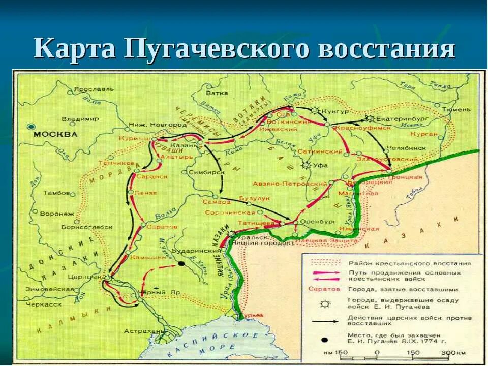 Карта восстание под предводительством пугачева 8 класс. Восстание под предводительством Пугачева карта. Восстании крестьян под предводительством Емельяна Пугачева.карта.