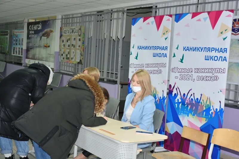 Умные каникулы росатом. Умные каникулы в школе. проект умные каникулы. умные каникулы лагерь. каникулярная школа умные каникулы картинки.