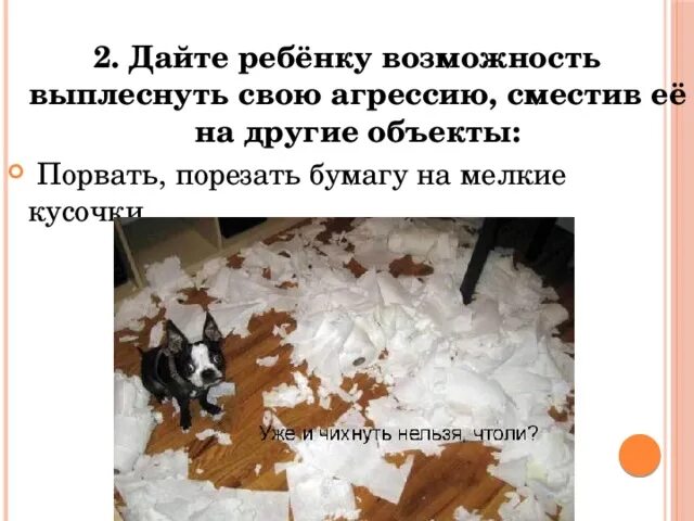 Разорвал разбор. Разорвал разбор