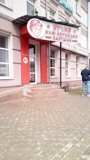 Вокзальная 3