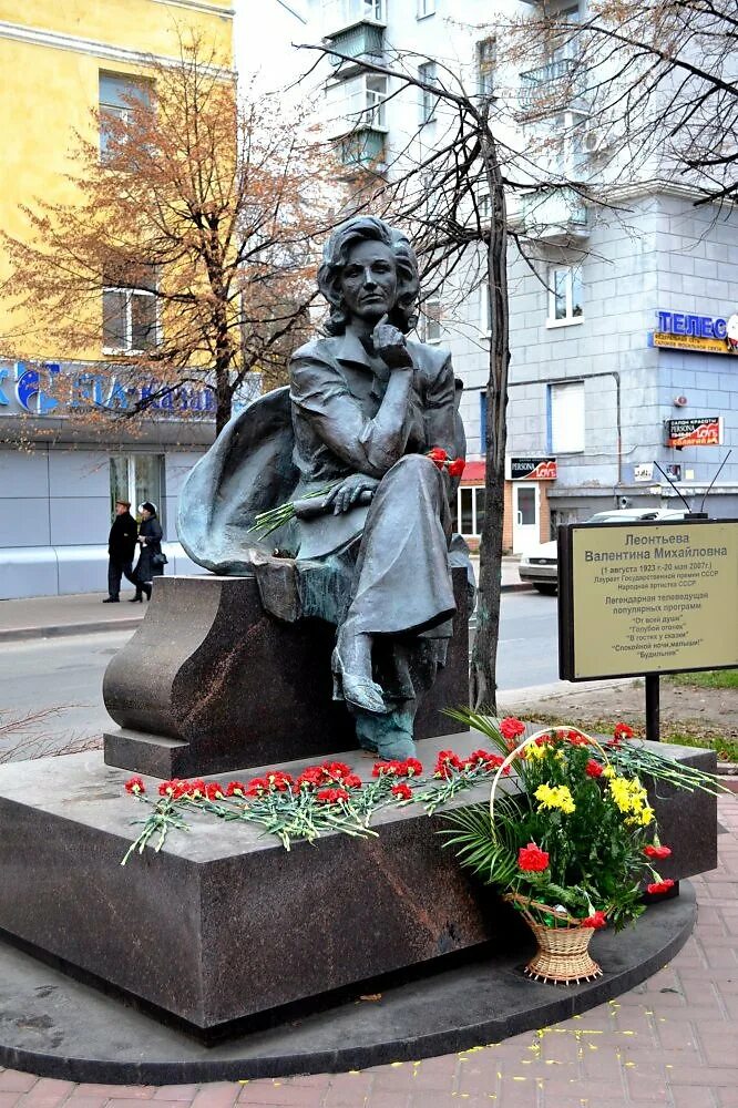 памятник в. памятник валентине леонтьевой в ульяновске. памятник в. леонтьевой ульяновск. валентина леонтьева памятник.