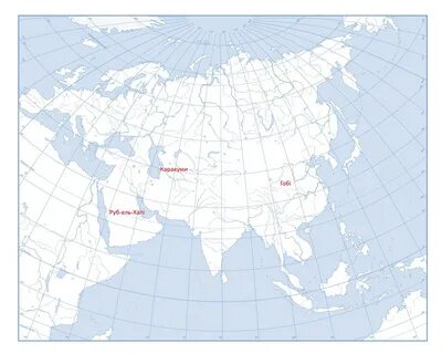 Напівпустелі й пустелі помірного поясу. Савани та вологі субекваторіальні й воло