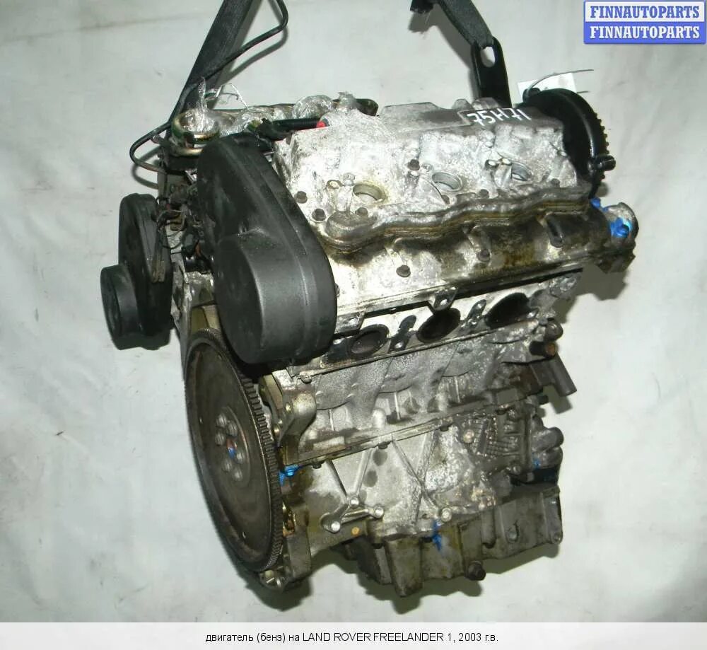 8. Ленд ровер фрилендер 1 1. Ленд ровер фрилендер мотор 1,8. 8 rover. Двигатель 1.