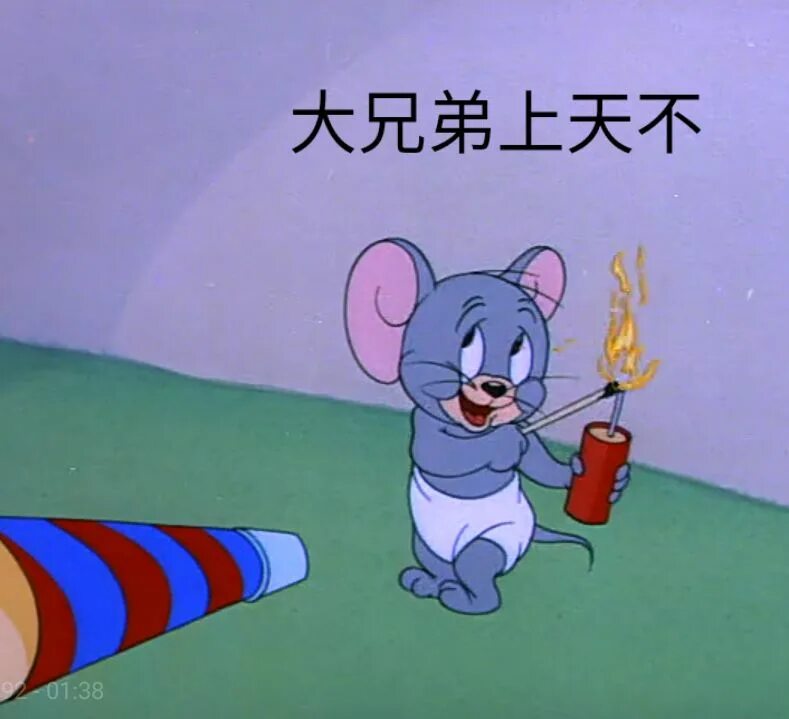 Nibbles tom and jerry