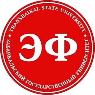 Энергетический факультет забгу