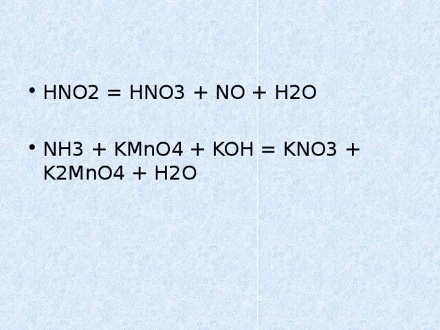 Cu2o hno3 cu no3 2 no h2o. Hno2 hno3. Nh3 kmno4 Koh kno3 k2mno4 h2o. Kno3 hno3. Hno3 h2.