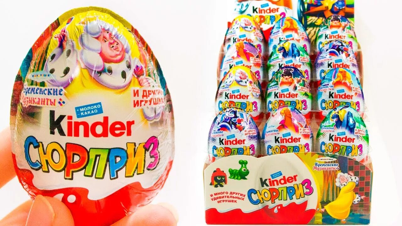 Kinder 2017. Kinder маша и медведь. Киндер сюрприз. Kinder joy emoji игрушки. Киндер джой принцессы диснея.