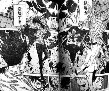 Jujutsu kaisen 248 raw