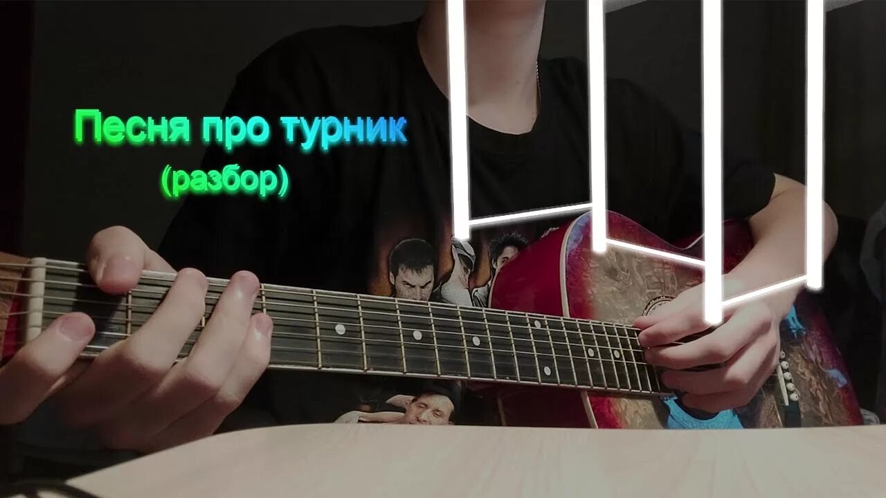 Воробей зож. Ваня воробей зож. ваня воробей зож акорд. ваня воробей аккорды. ваня воробей зож аккорды.