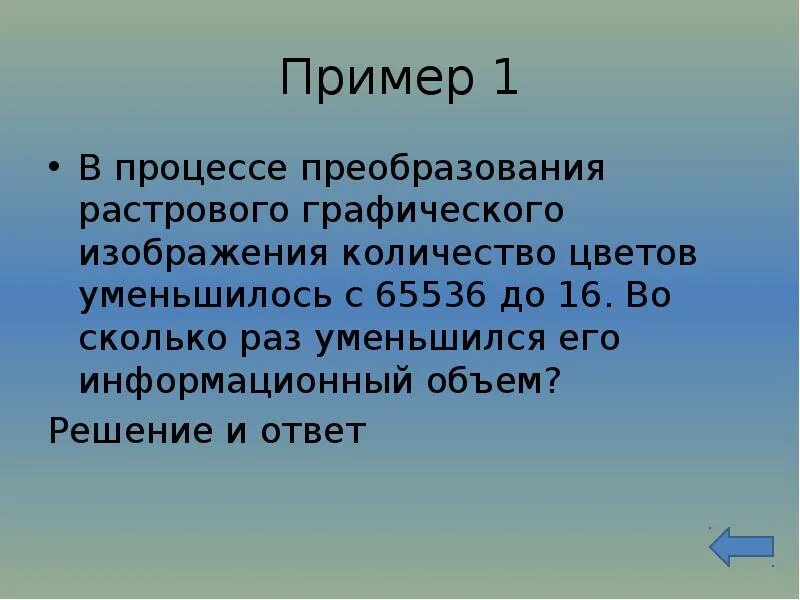 У страха глаза велики расшифровка. У страха глаза велики пословица. У страха глаза велики уместно. У страха глаза велики поговорка. У страха глаза велики уместно.