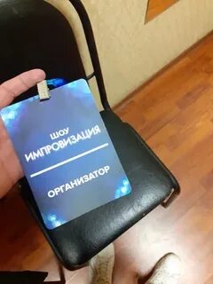 Подор