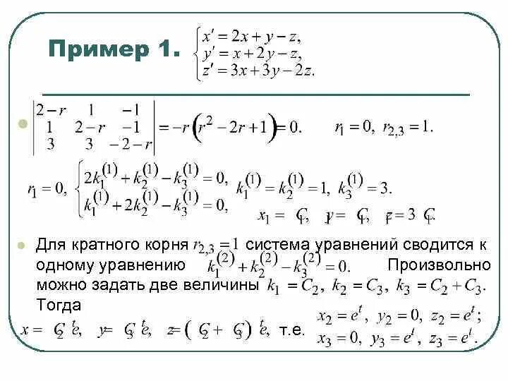 8 4 14 пример. 8 4 14 пример