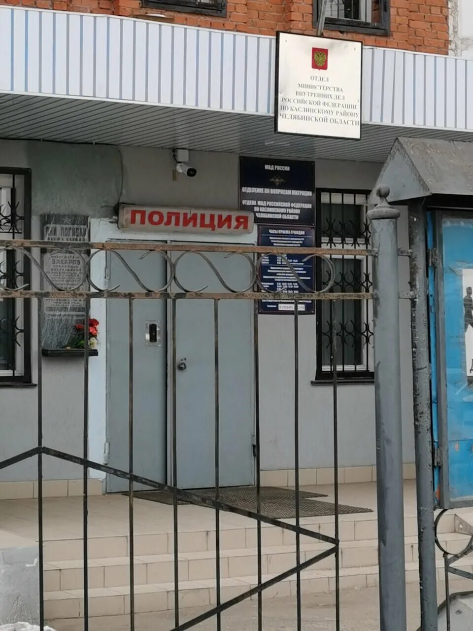 касли коммуны