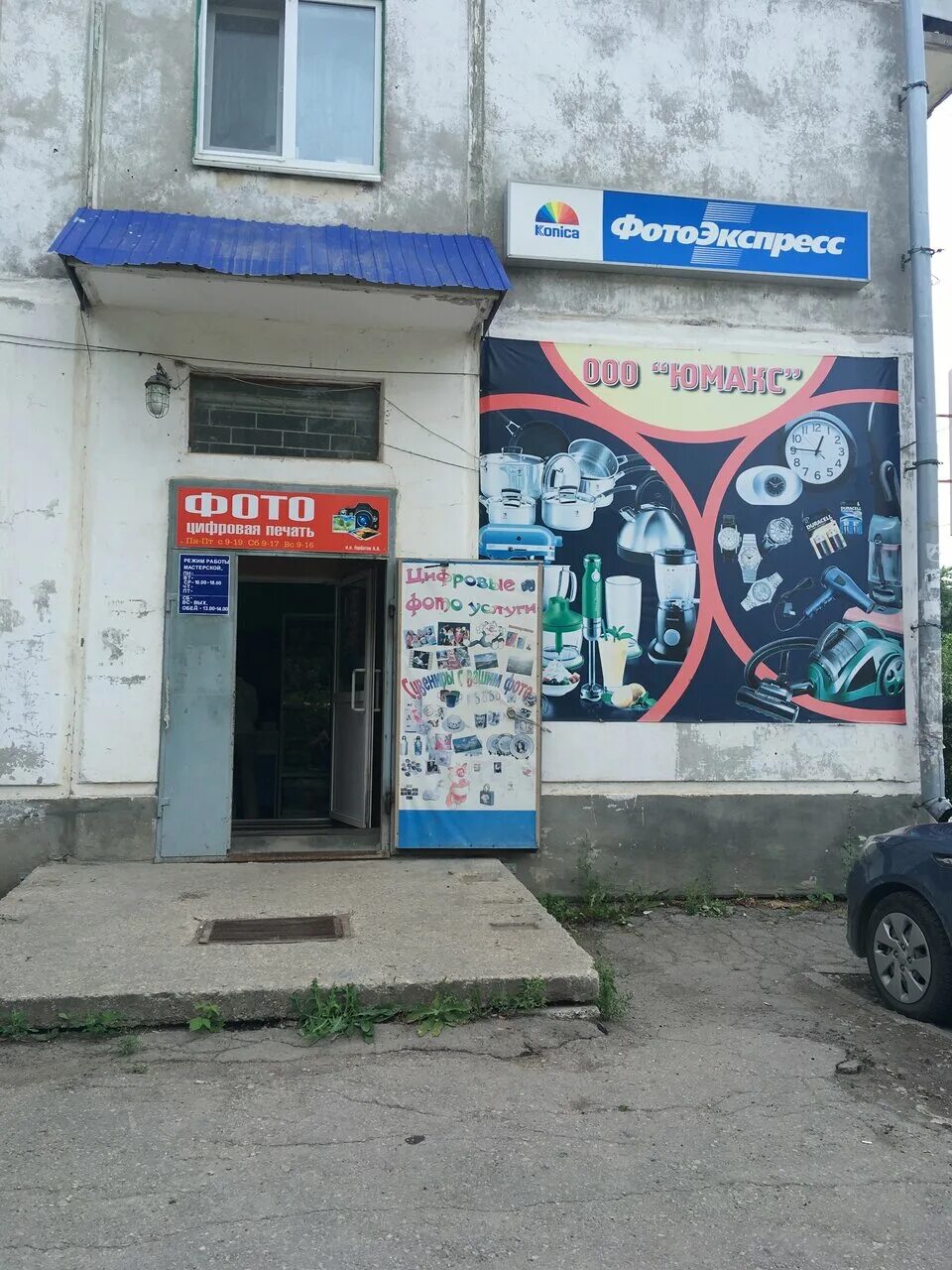 Ногина 13 управленческий самара. Улица сергея лазо самара. Улица ногина. Ногина 9 самара. Ногина 13 управленческий самара.