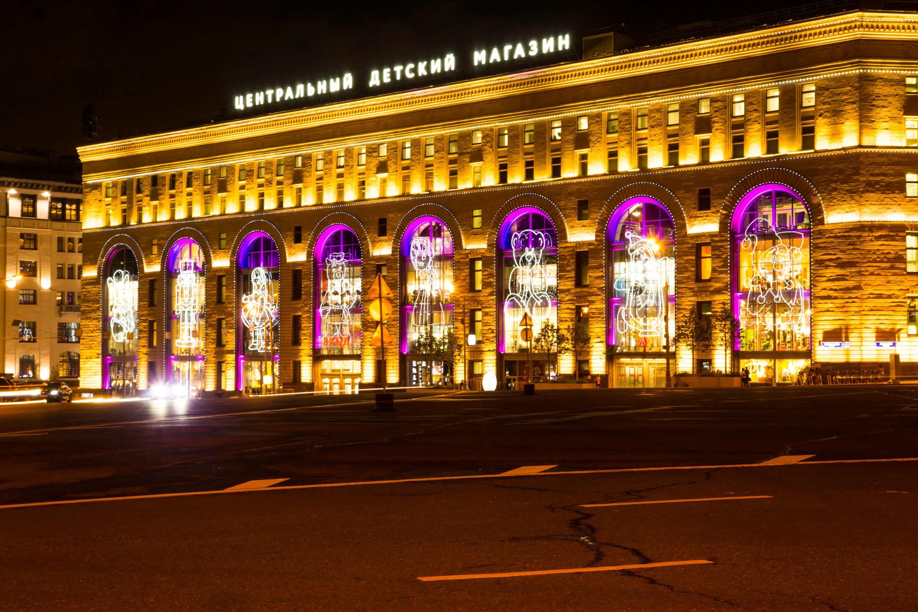 Детский мир на Лубянке в Москве Смотровая площадка