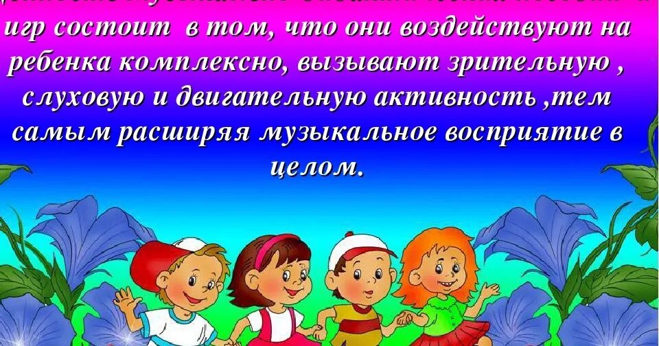 Консультации творчество педагога