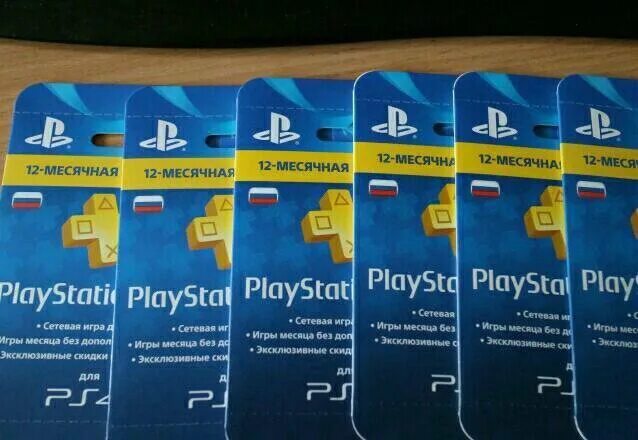 Подписка ps4 россия. Подписка PS Plus 12 месяцев Extra. Подписка ps4 Plus. Подписка PS Plus 12 месячная. Карта подписки ПС.