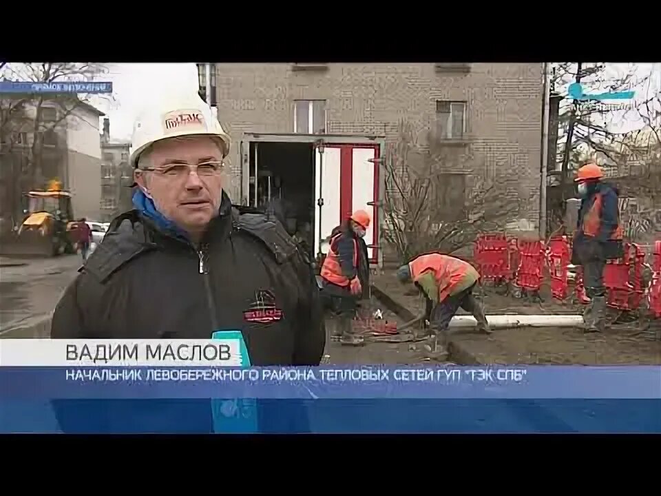 Гуп тэк выборгского. Волков дмитрий гуп тэк. скоряк елена петровна гуп тэк. волков дмитрий валерьевич гуп тэк. нестеров александр борисович гуп тэк спб.
