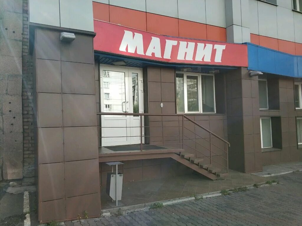 Панорама: Магнит Косметик, магазин парфюмерии и косметики, ул. Парижской Коммуны